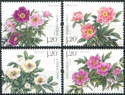 Китай. 2019. Пионы (Серия Почтовых марок. MNH OG)