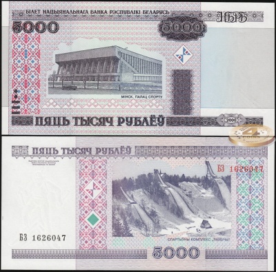Беларусь. 5000 рублей (Unc) 2000