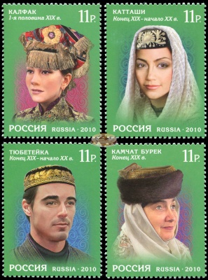 Россия. 2010. Головные уборы Республики Татарстан (Серия. MNH OG)