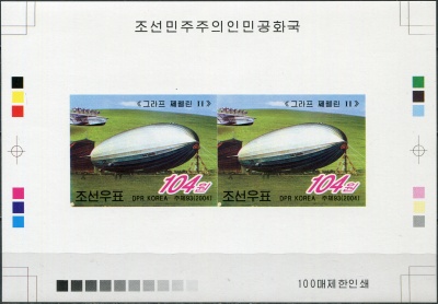 КНДР. 2004. Дирижабль „Граф Цеппелин“ (Цветопроба. MNH OG. Неперфорированная)