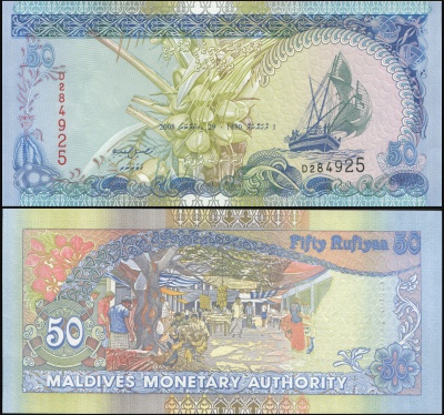 Мальдивы. Банкнота 50 руфий. 2008. Unc. Бумага. Кат.# P.21b