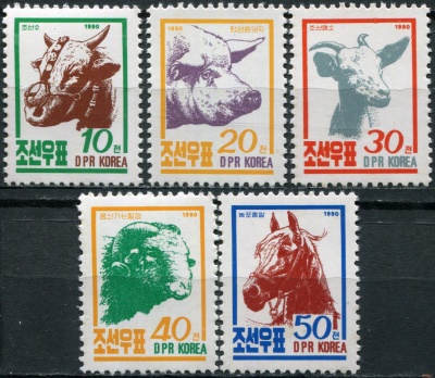 КНДР. 1990. Сельскохозяйственные животные (Серия Почтовых марок. MNH OG)