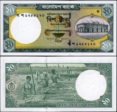 Бангладеш. 20 така (Unc) 2006