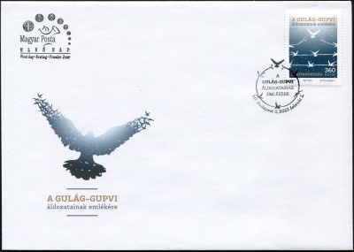 Венгрия. 2017. Памяти жертв концлагерей GULAG-GUPVI VICTIMS (Конверт Первого Дня. Mint)