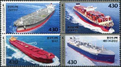Южная Корея. 2021. Судостроительная промышленность (Квартблок. MNH OG)