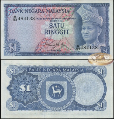 Малайзия. Банкнота 1 ринггит. ND(1967). Unc. Бумага. Кат.# P.1a