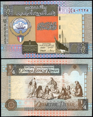 Кувейт. 1/4 динара (Unc) 1994