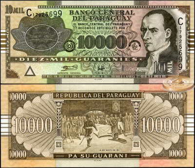 Парагвай. Банкнота 10000 гуарани. 2004. Unc. Бумага. Кат.# P.224a