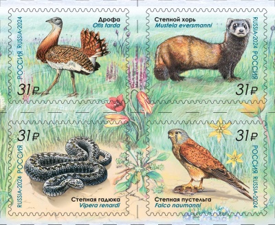 Россия. 2024. Биосферный заповедник «Аскания-Нова (Квартблок. MNH OG)