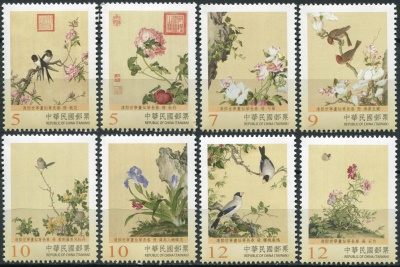 Тайвань. 2016. Картины Джузеппе Кастильоне (Серия. MNH OG)