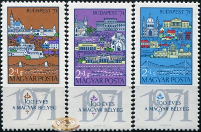 Венгрия. 1970. Филателистическая выставка  BUDAPEST 71 (Серия. MNH OG)