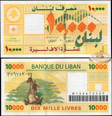 Ливан. 10000 ливров (Unc) 2008