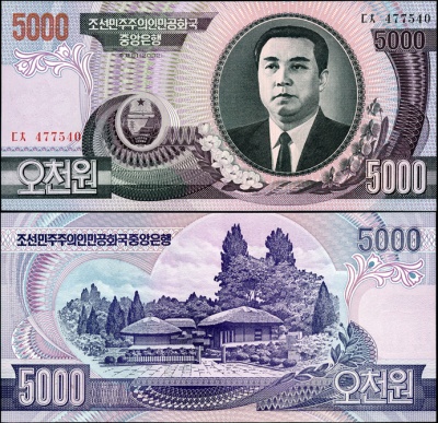 Корея, Северная (КНДР). 5000 вон (Unc) 2002