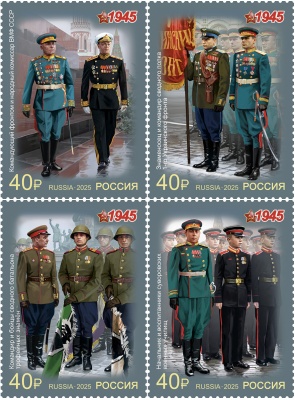 Россия. 2025. Военная форма участников парада Победы 1945 г. (Серия почтовых марок. MNH OG)