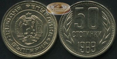 Болгария. 50 стотинок. 1989 (Unc)