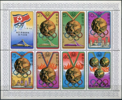 КНДР. 1976. Призеры летних Олимпийских игр в Монреале (Малый лист. MNH OG)