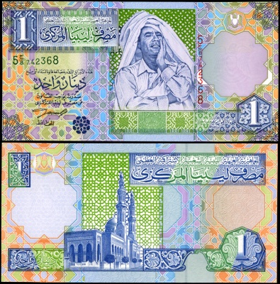 Ливия. 1 динар (Unc)