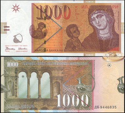 Македония. Банкнота 1000 денаров. 08.09.1996. Unc. Бумага. Кат.# P.18a