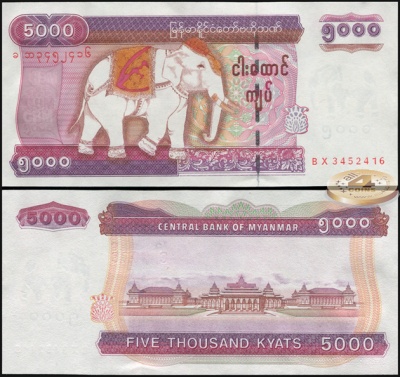 Мьянма. 5000 кьятов (Unc) 2009
