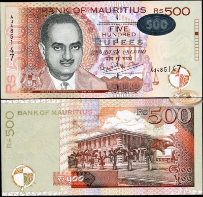 Маврикий. Банкнота 500 рупий. 2001. Unc. Бумага. Кат.# P.58a
