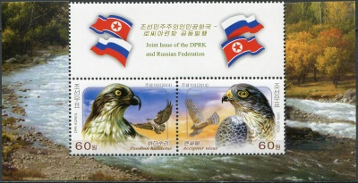 КНДР. 2014. Хищные птицы (I) (Сцепка. MNH OG)