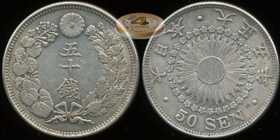 Япония. 50 сен. 1916 (XF. Серебро)