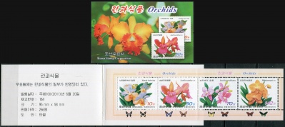 КНДР. 2011. Орхидеи (Марочный буклет. MNH OG)