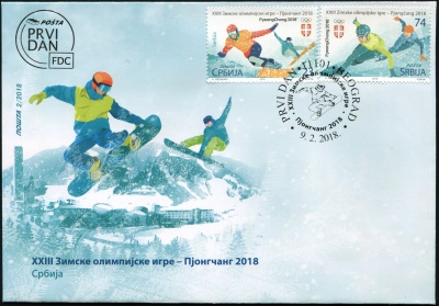 Сербия. 2018. Олимпийские зимние игры, Пхёнчхан (Конверт Первого Дня. Mint)
