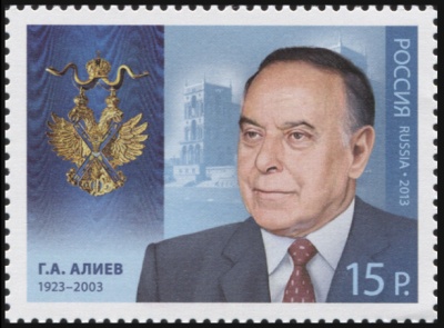 Россия. 2013. Г.А. Алиев (1923-2003) (Почтовая марка. MNH OG)