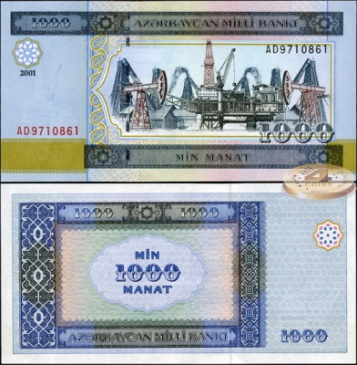 Азербайджан. 1000 манат (Unc) 2001