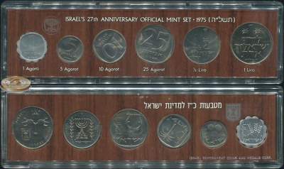 Израиль. Официальный набор (Unc. Пластик. 6 монет) 1975