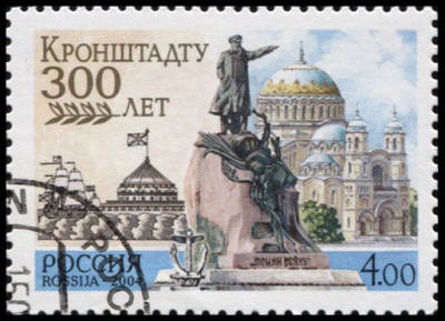 Россия. 2004. 300 лет Кронштадту (Почтовая марка. CTO Гашеная)