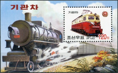КНДР. 2004. Электровоз северокорейской железной дороги (Почтовый блок. MNH OG)