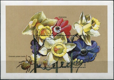 Танзания. 1998. Нарциссы и анемоны (Блок. MNH OG)