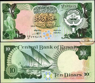 Кувейт. 10 динар (Unc) 1980-91