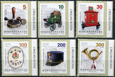 Венгрия. 2017. История почты Венгрии (Серия. MNH OG)