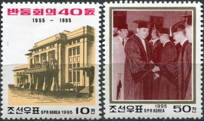 КНДР. 1995. 40-я годовщина Бандунгской конференции (Серия Почтовых марок. MNH OG)