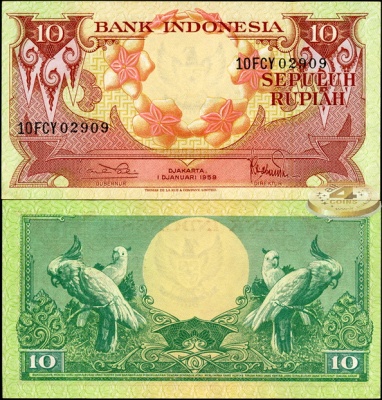 Индонезия. 10 рупий (Unc) 1959