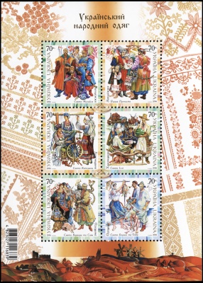 Украина. 2006. Марки Херсонщины, Запорожья и Одесской области (Блок. MNH OG)