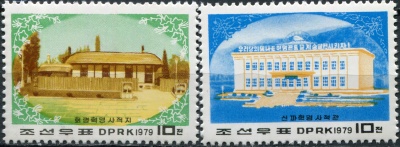 КНДР. 1979. Исторические места. 62-й день рождения Ким Чен Сук (Серия Почтовых марок. MNH OG)