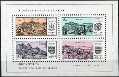 Венгрия. 1971. Национальная выставка марок "Будапешт `71" - городские мотивы (Малый лист. MNH OG)