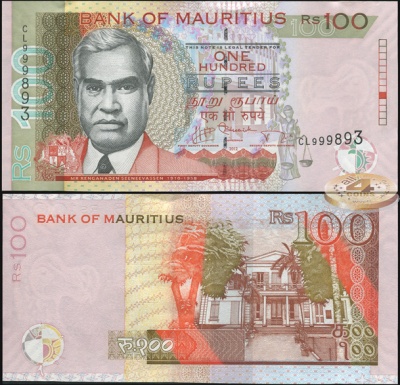 Маврикий. 100 рупий (Unc) 2012