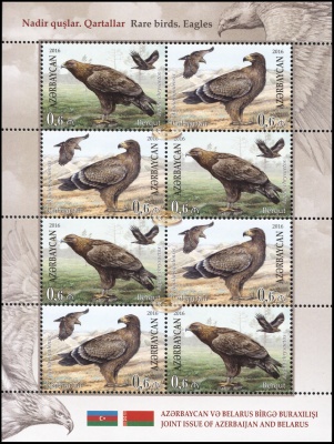 Азербайджан. 2016. Редкие птицы. Орлы (Малый лист. MNH OG)