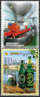 КНДР. 2022. Пиво Тэдонган (V) (Сцепка. MNH OG)