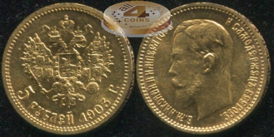 Россия. 5 рублей. 1903 (XF+/aUnc) А.Р.