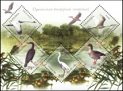 Украина. 2004. Дунайский биосферный заповедник (Блок. MNH OG)