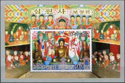 КНДР. 2004. Буддийский храм Симвон (Блок. MNH OG)