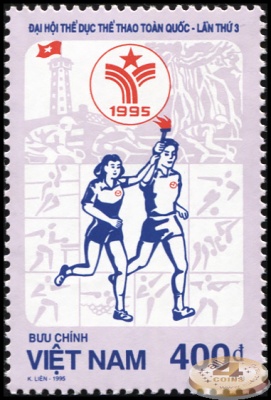 Вьетнам. 1995. 3-и Национальные игры (Почтовая марка. MNH OG)