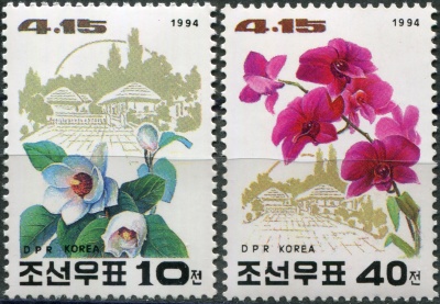 КНДР. 1994. 82-й день рождения Ким Ир Сена (Серия Почтовых марок. MNH OG)