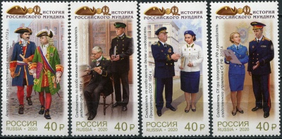 Россия. 2020. Мундиры сотрудников следственных органов России (Серия. MNH OG)